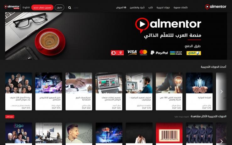 © Almentor © Almentor