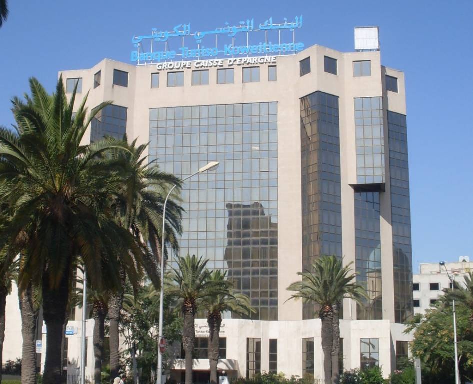 Siège de la Banque Tuniso-Koweitienne (BTK) à Tunis - © BTK Siège de la Banque Tuniso-Koweitienne (BTK) à Tunis - © BTK