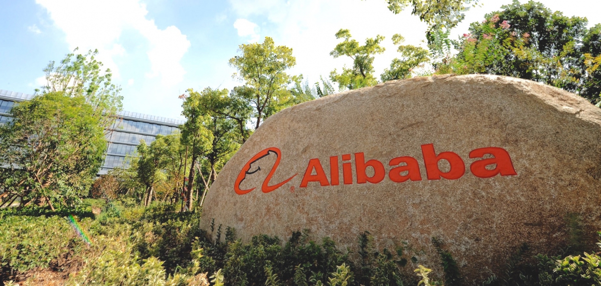 © Alibaba Group