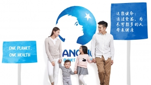 © Danone China © Danone China