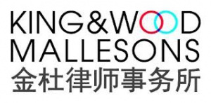 King & Wood Mallesons