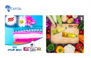 Deux marques phares de la holding éthiopienne Turaco, société du portefeuille de 54 Capital : 555 et Tena. - © 54 Capital